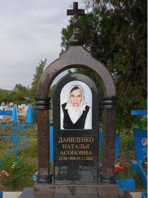 Элитный памятник 219 — ritualum.ru Элитный памятник 219 — ritualum.ru