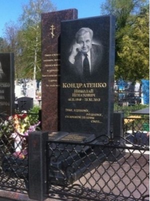 Элитный памятник 224 — ritualum.ru Элитный памятник 224 — ritualum.ru