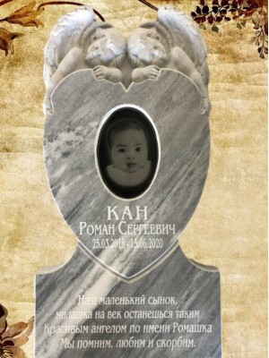 Резной памятник 25 — ritualum.ru Резной памятник 25 — ritualum.ru